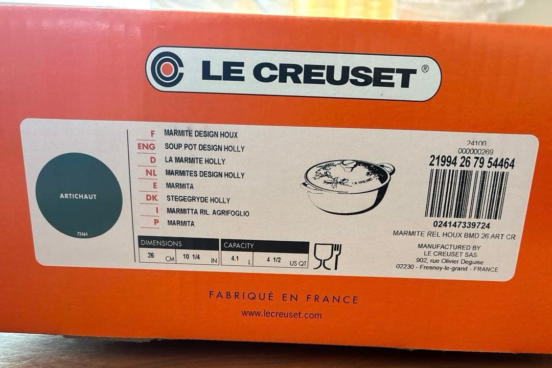 ル・クルーゼ　マルミット　26cm ホーリーレリーフ