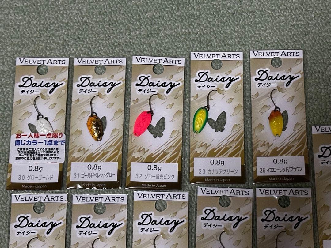 管釣り引退スプーンセット