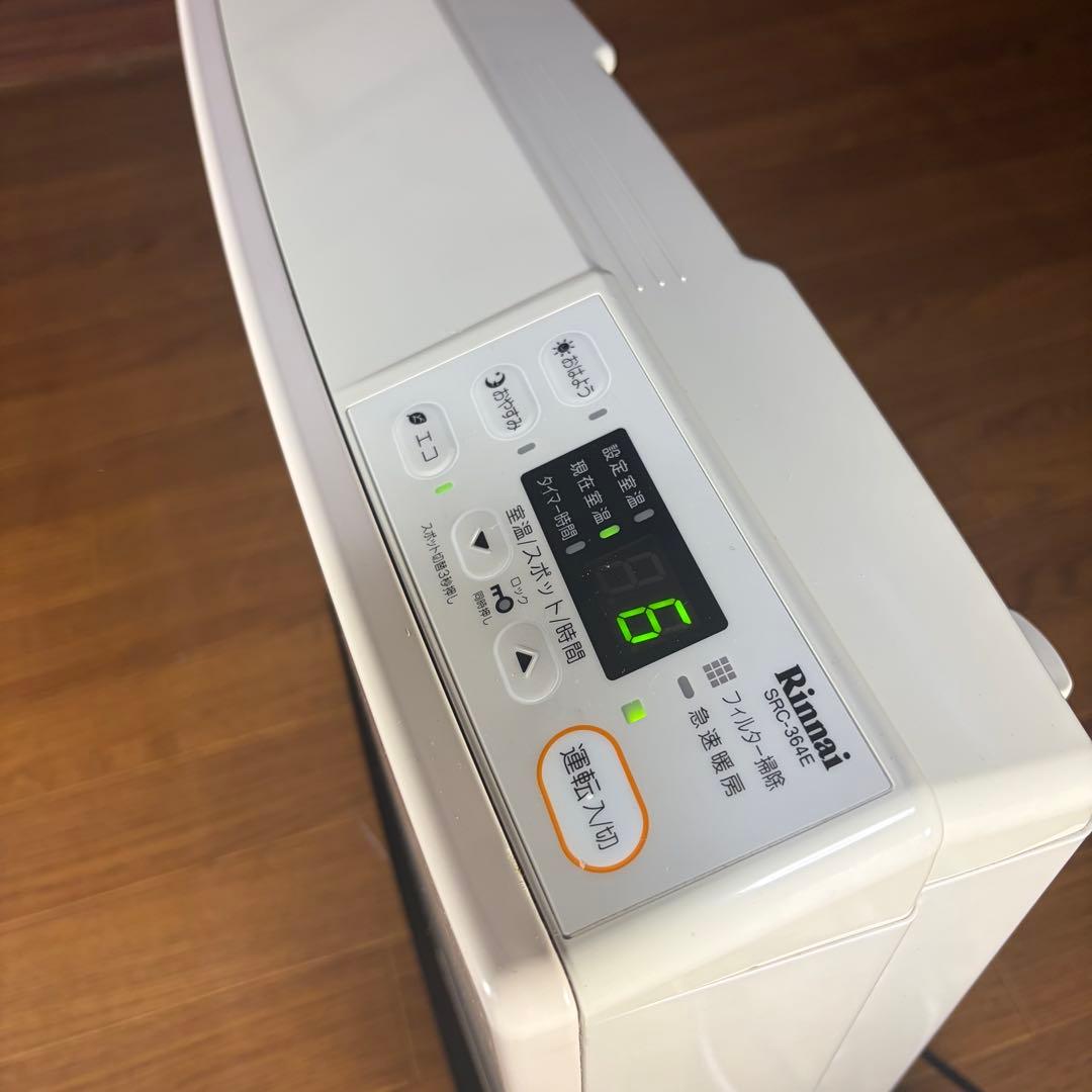 Rinnai リンナイSRC-364E ガスファンヒーター 大容量 LPガス