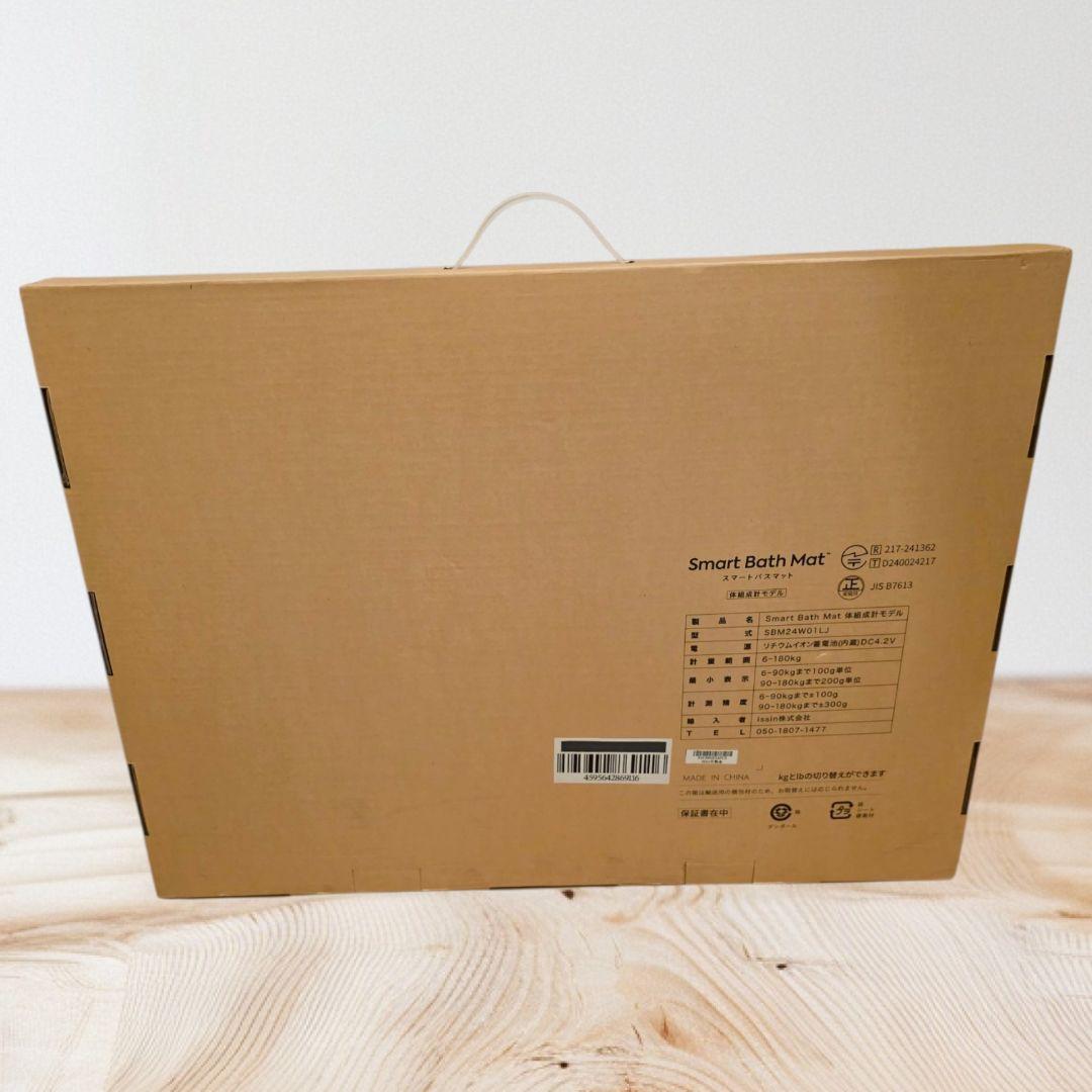 【新品未開封未使用品】Smart Bath Mat （　体組成系モデル　）