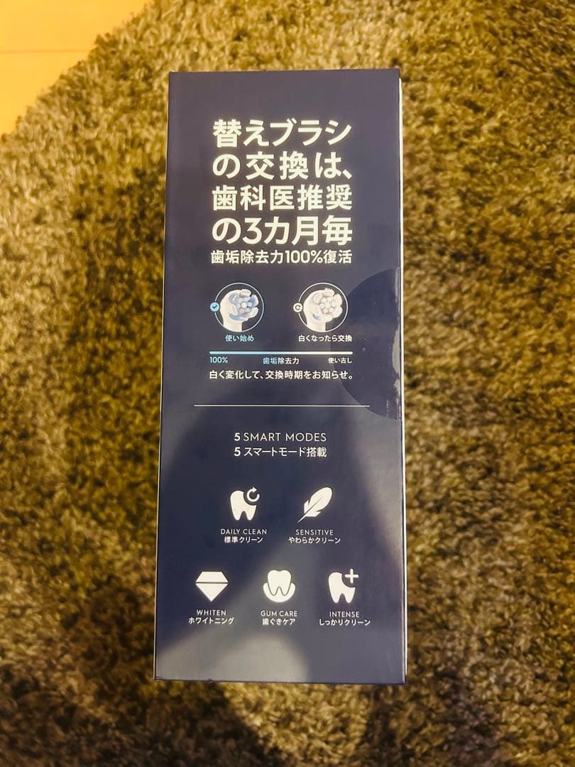 【Oral-B iO Series 6】ブラウン IOM62J61KGR-W