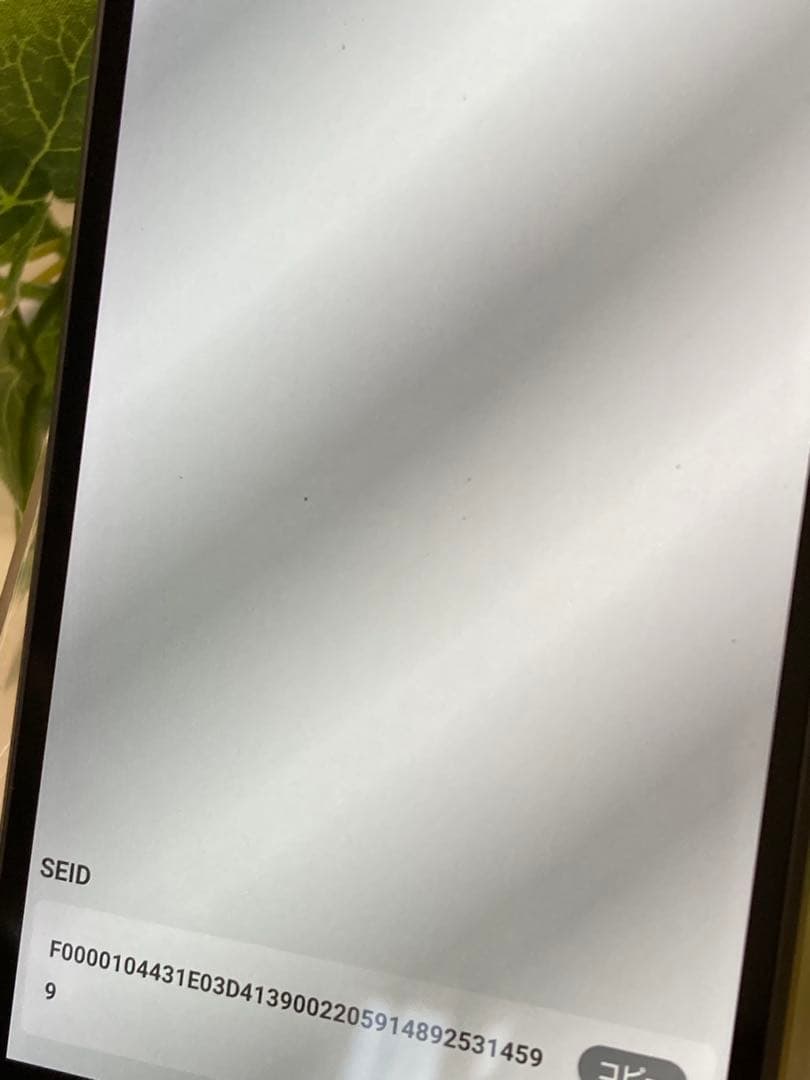 AQUOS sense7 SH-53C SIMフリー Android14ブラック