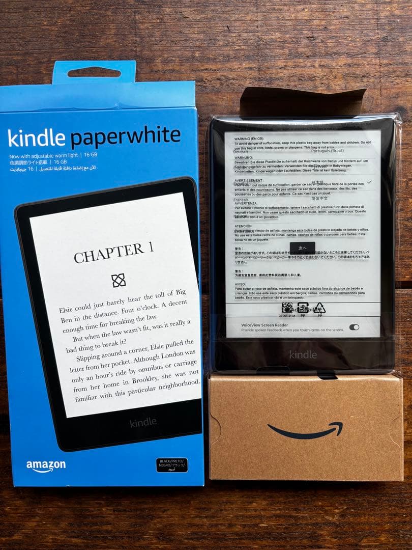 Kindle Paperwhite 16GB 11th本体