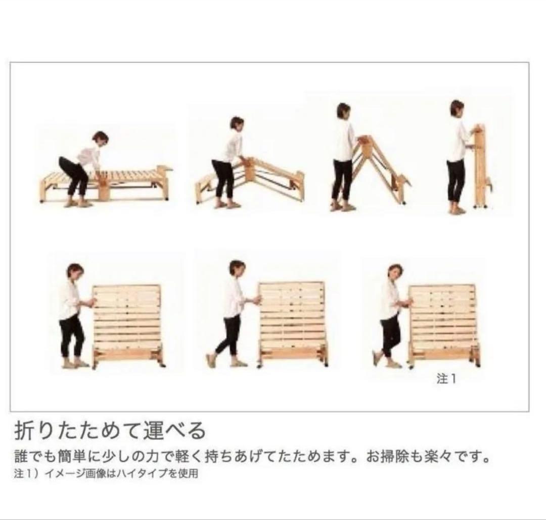 （日本製）中居木工 折りたたみ ひのきスノコベッド ワイドシングル