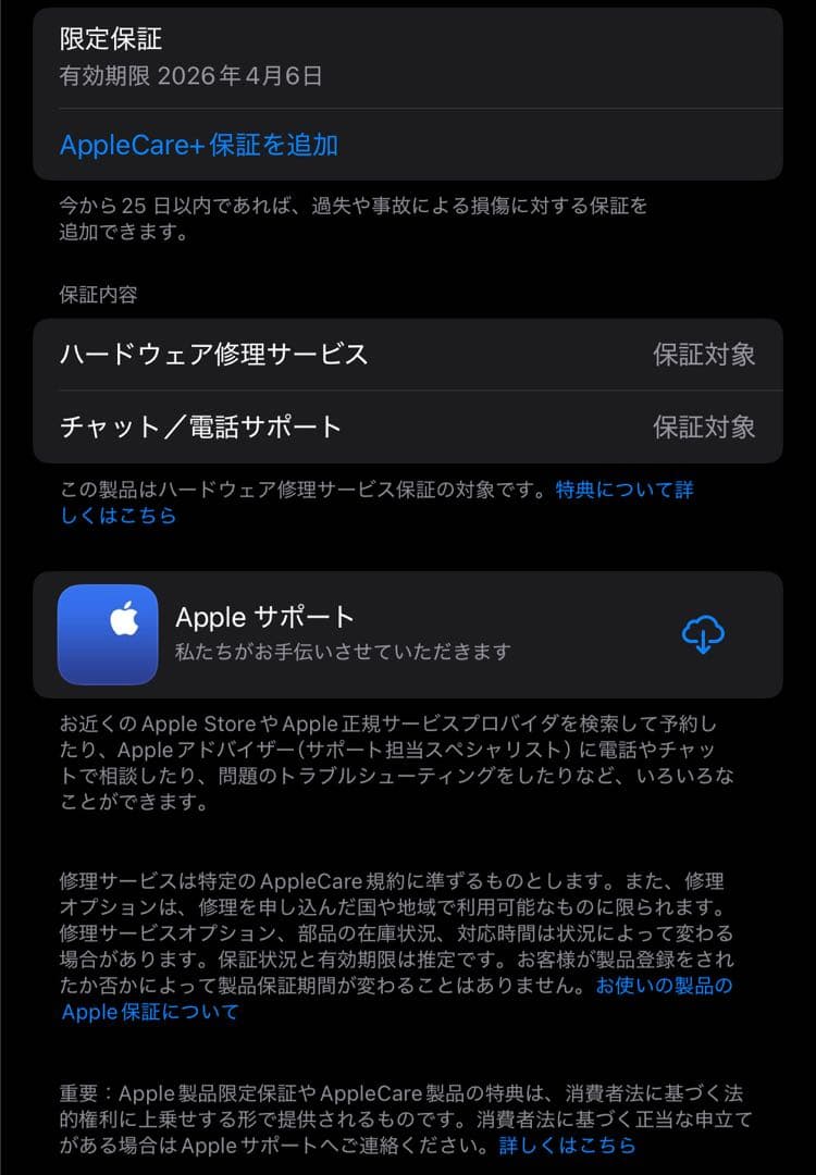 美品 iPad Air Wi-Fi 64GB スペースグレイ 5世代 整備済品