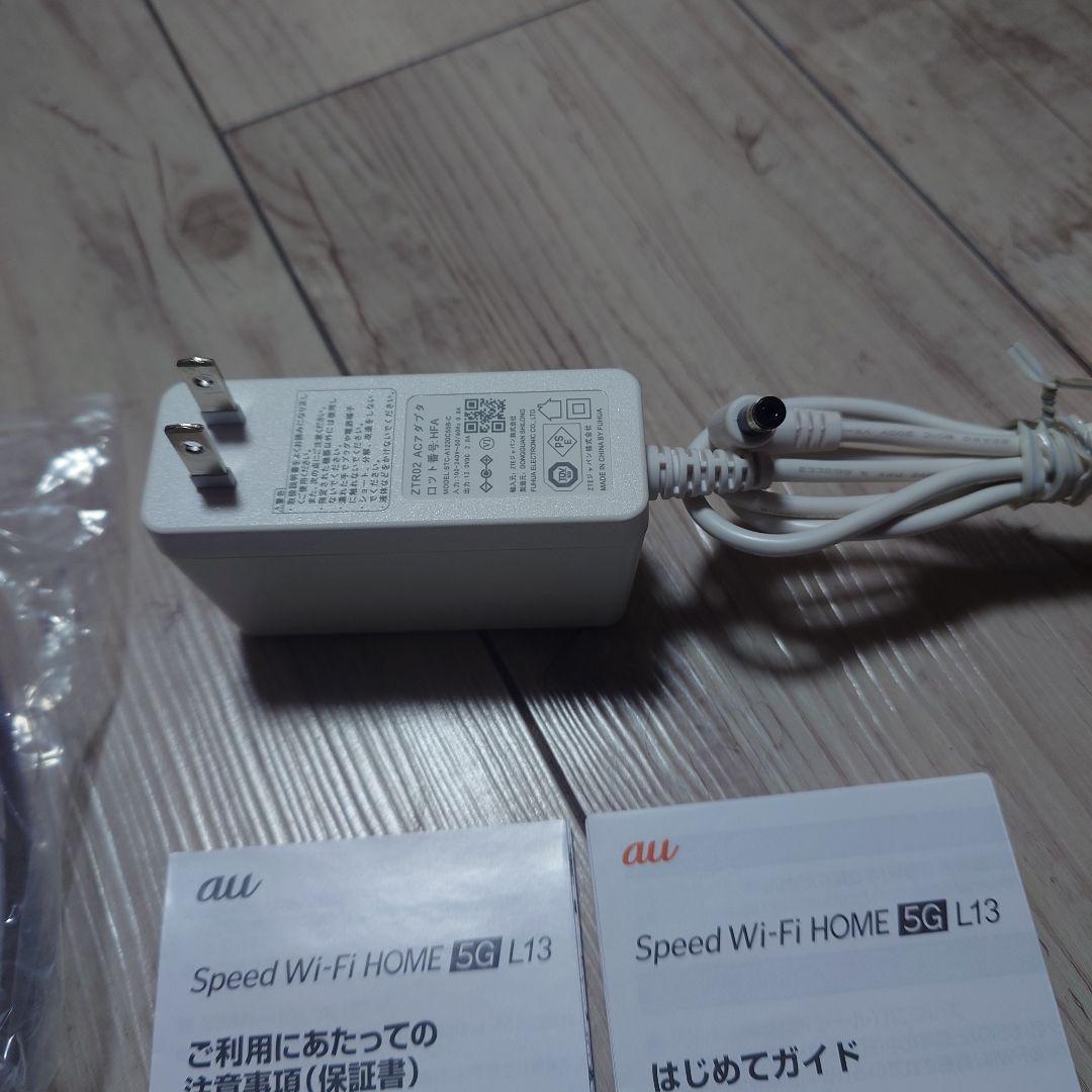 美品　Speed Wi-Fi  5G L13