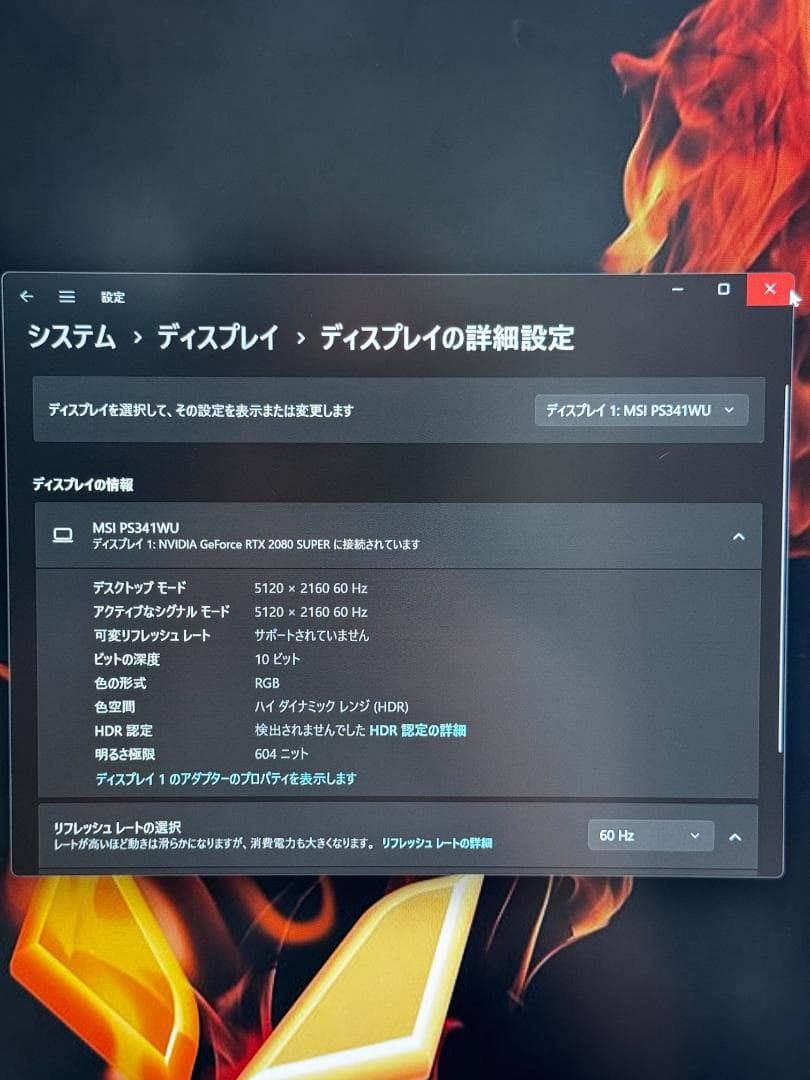【美品】MSI クリエイター向け PS341WU 5K2K 高解像度モニター