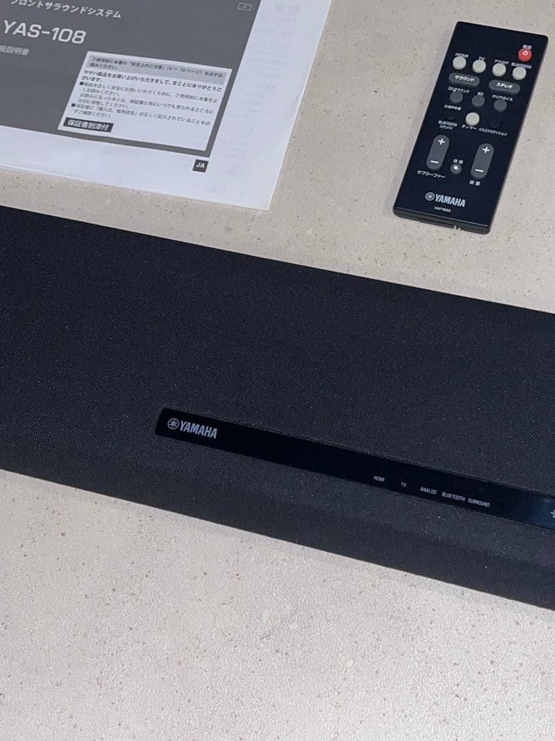 Yamaha YAS-108 サウンドバー