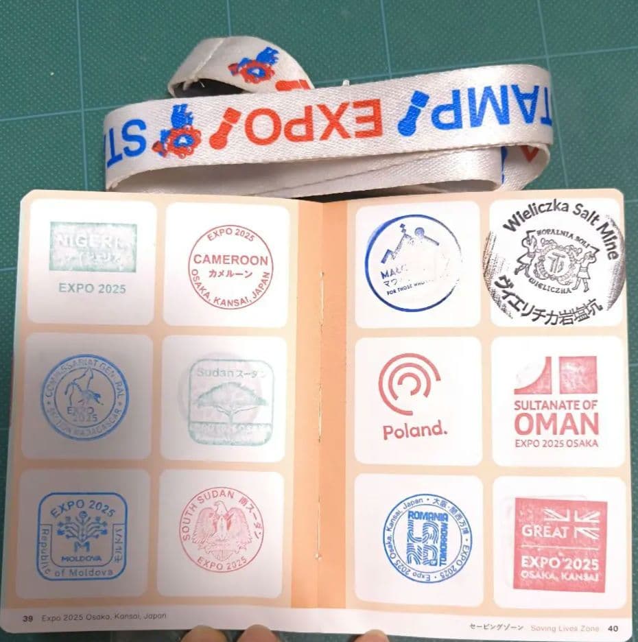 関西万博公式スタンプパスポート＆ストラップ（押印済み）(約190個以上あります)
