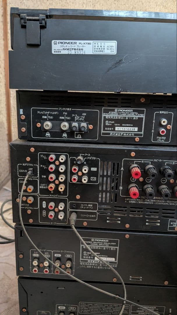 PIONEER パイオニア システムコンポ　PL-X730 F-X730など