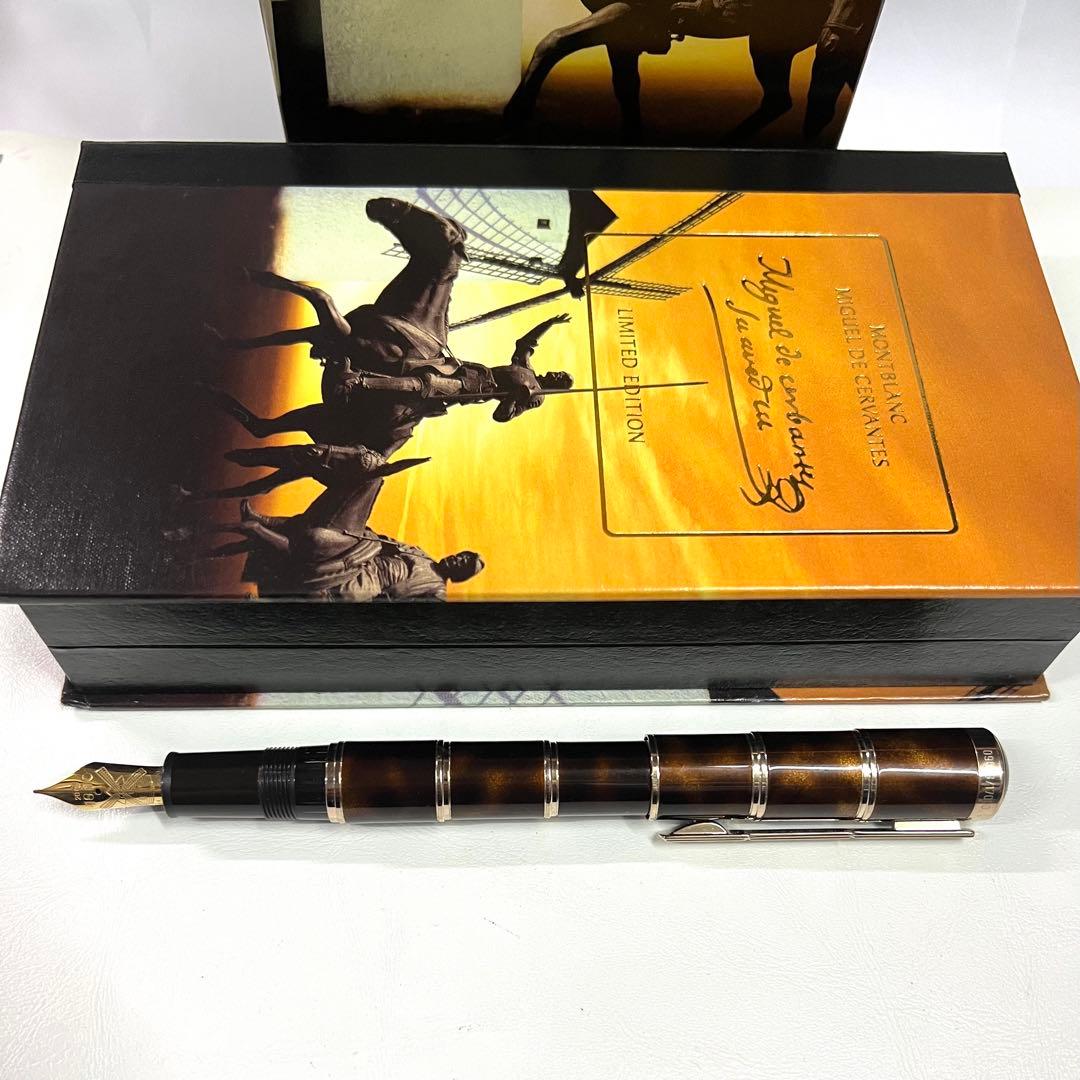 MONTBLANC モンブラン 限定品 万年筆 作家 ミゲル・デ・セルバンテス