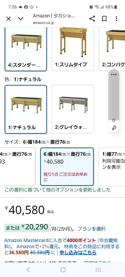 プランター新品！大型！限定１台です！　タカショー　ベジトラグ
