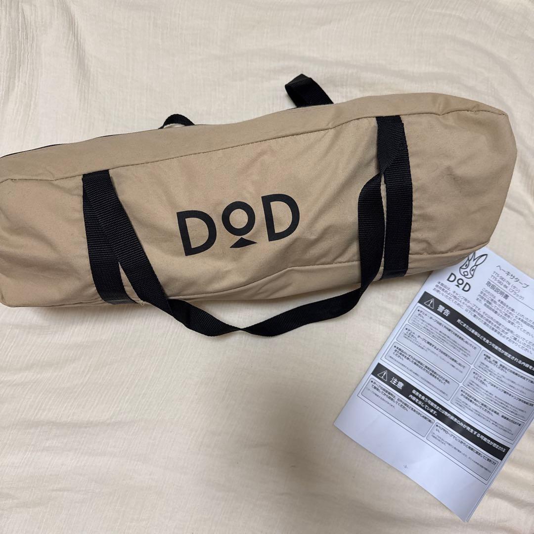 DOD ヘーキサタープALL RIGHT TARP