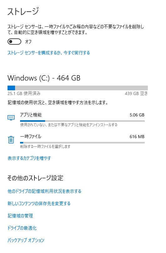 FUJITSU FMV−ESPRIMO FH FMVF77DDB