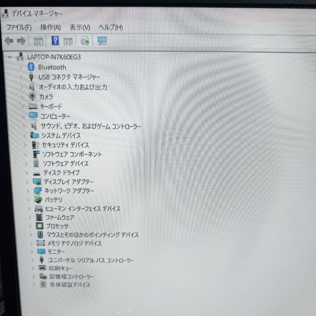 【第8世代】dynabook 初期設定済 Windows11 ノートパソコン