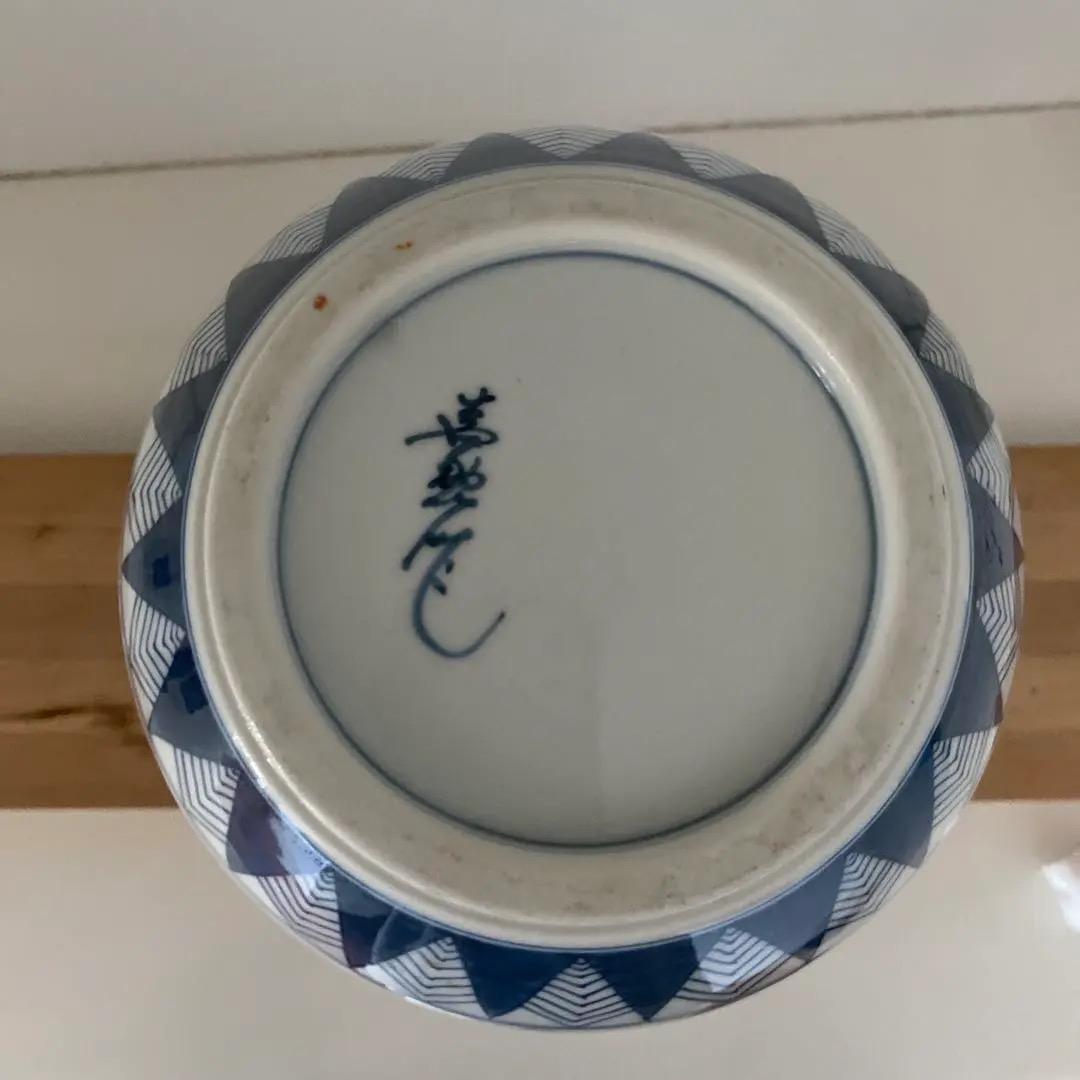 舘林喜助　染付葡萄絵　花瓶