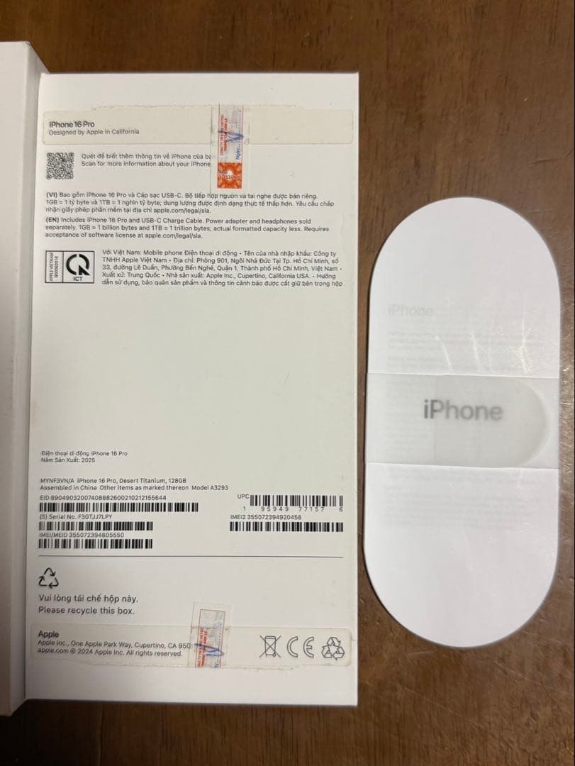 iPhone16 pro 128GB シャッター音なし　eSIM可　補償有