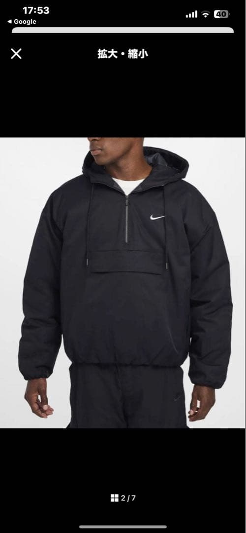 新品 NIKE ナイキ ハーフジップ 厚手ジャケット 黒 ブラック 3XL