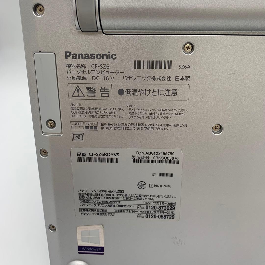 Panasonic Let'S Note CF-SZ6 |Core i5第7世代