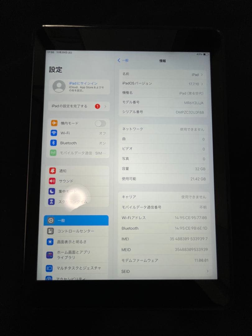 ipad6世代　32GB セルラーモデル　美品　完動品