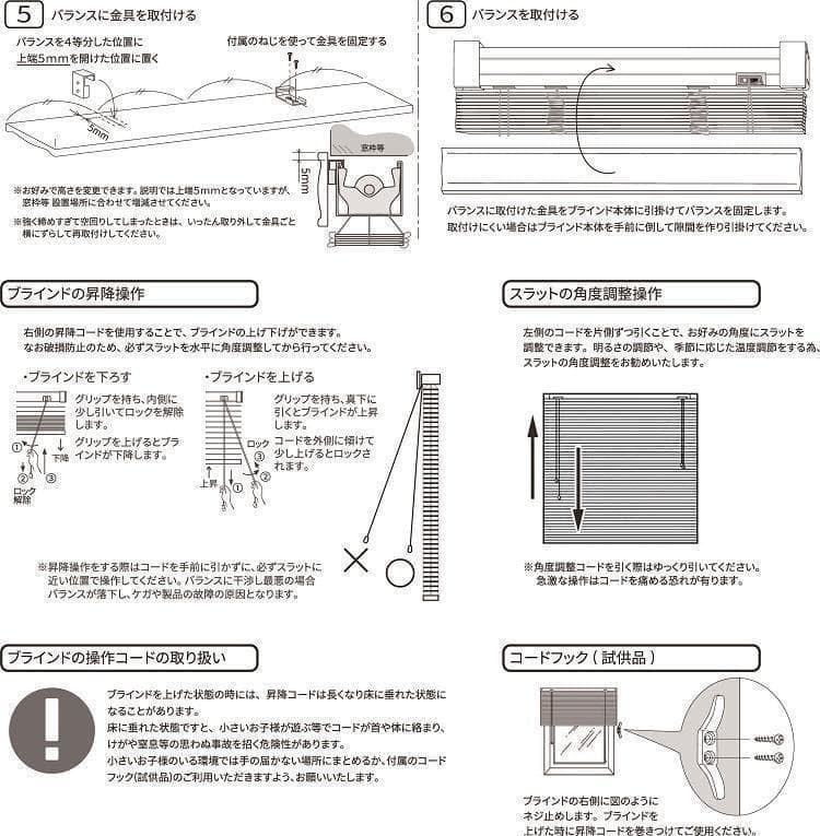 新品 オーダー可 ウッド ブラインド 羽根幅50mm 幅150cm×高100cm