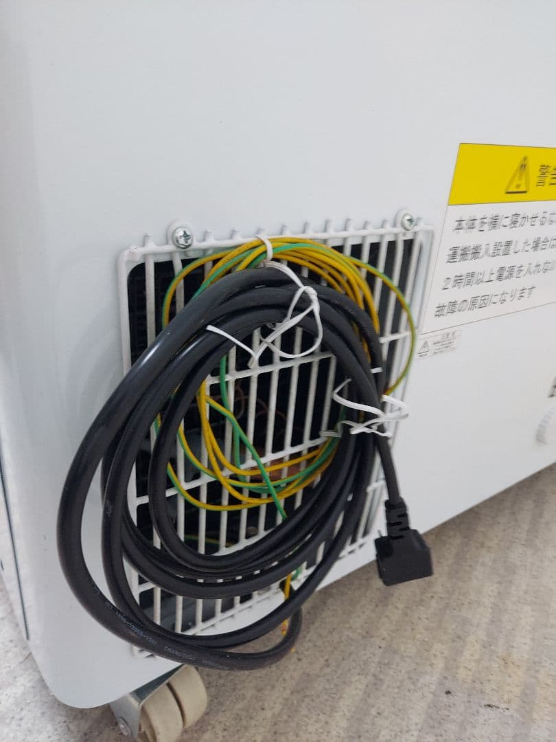 大型冷凍ストッカー　JCMC―755　ジェーシーエム　JCM　755L