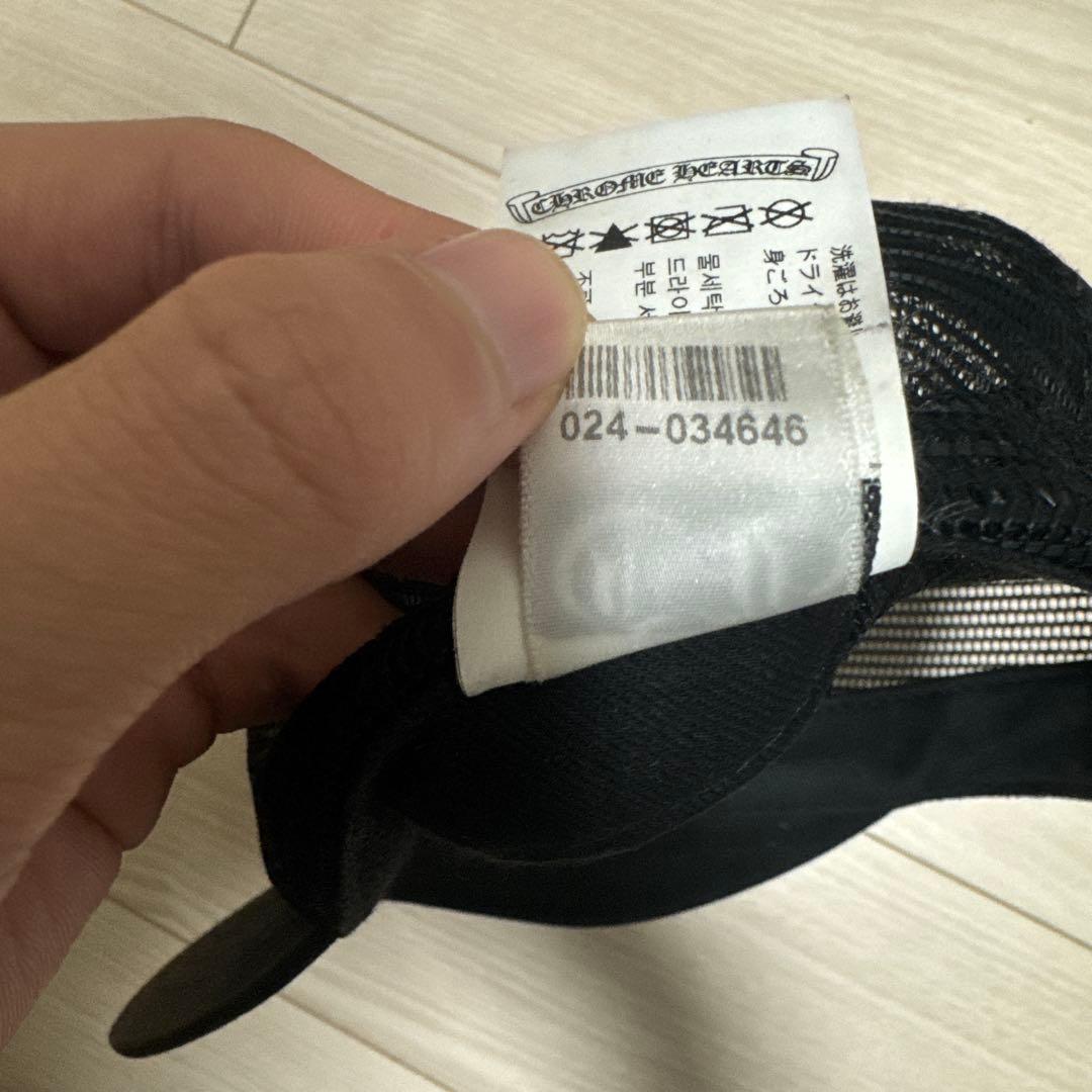 CHROME HEARTS トラッカーキャップ　クロムハーツキャップ 確実正規品