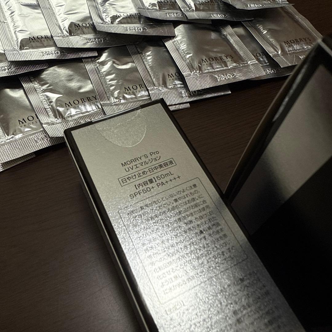 モリーズプロ　MORRY'S PRO ハンナマソープ現品＋UVセット