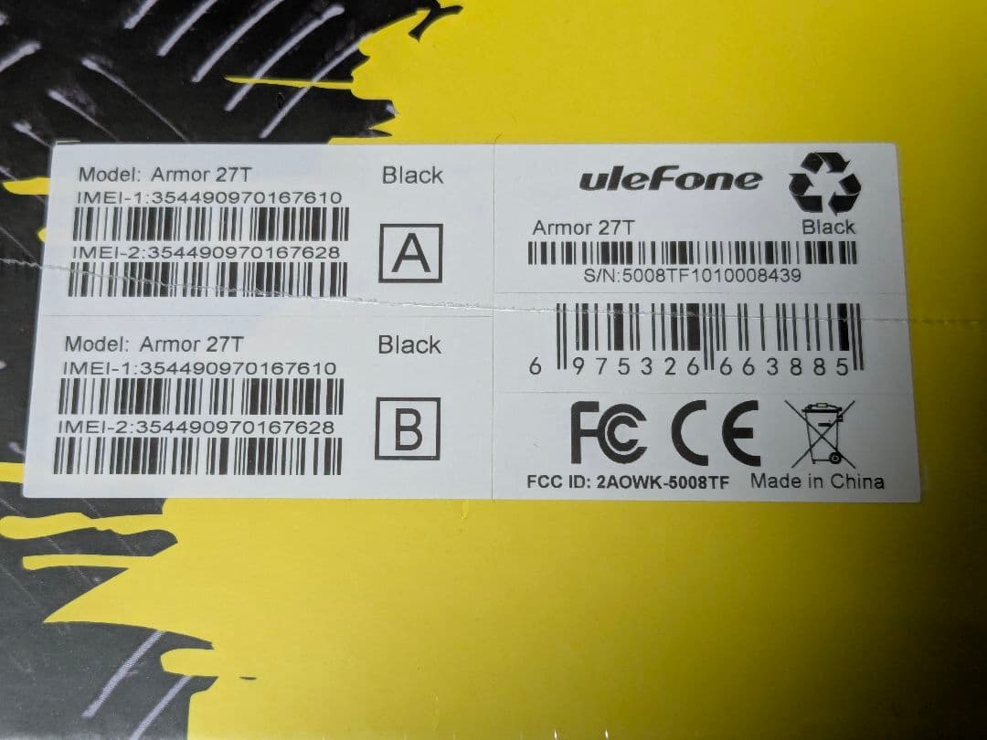 【新品未開封】Ulefone Armor 27T 4Gサーマルイメージングスマホ