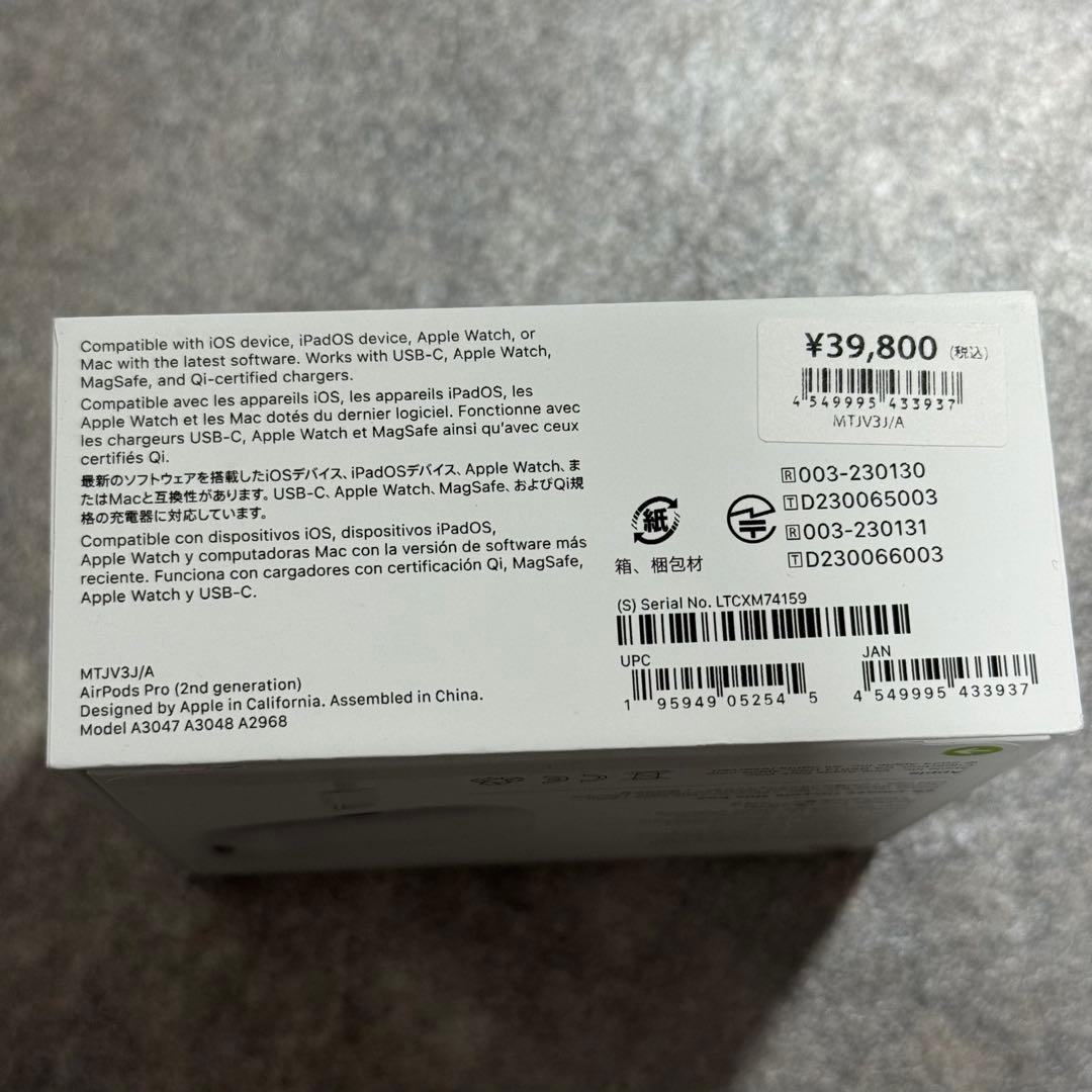 AirPods Pro2 第2世代 typeC 未開封品 ③