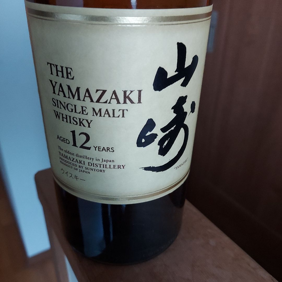 山崎12年700ml　未開封品
