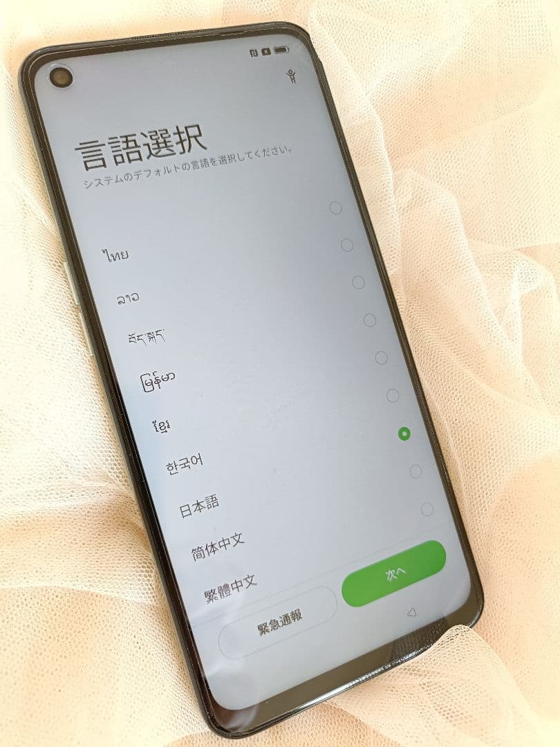 OPPO Reno5 A SIMフリー おサイフケータイ初期化済
