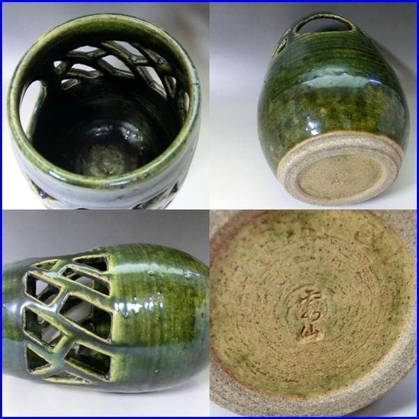 花瓶■織部 緑釉透かし花生け 宝仙 穴あき花器 口広壺 古美術 時代物 骨董品■