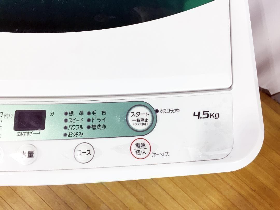 ♦YAMADA 4.5㎏洗濯機【♦YWM-T45A1】