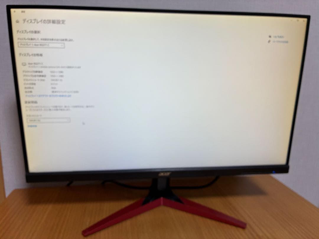 acer KG1 Series 27インチ ゲーミングモニター