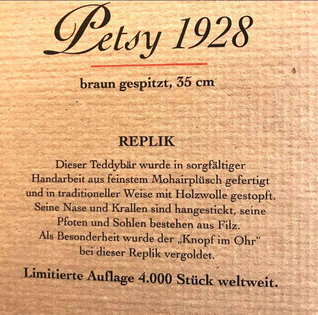 シュタイフ❥2000年限定 petsy1928❥テディベア❥新春価格