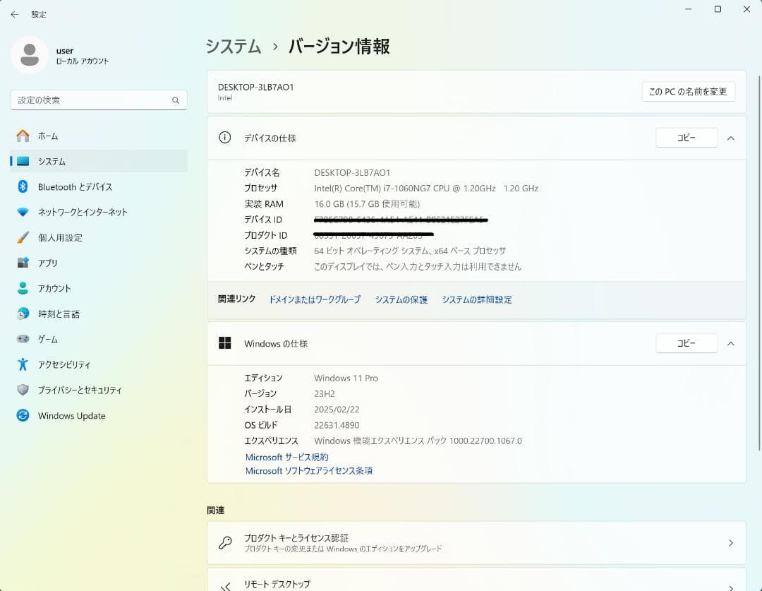 ミニPC BEMAX B6 Power i7-1060NG7 16GB 1TB