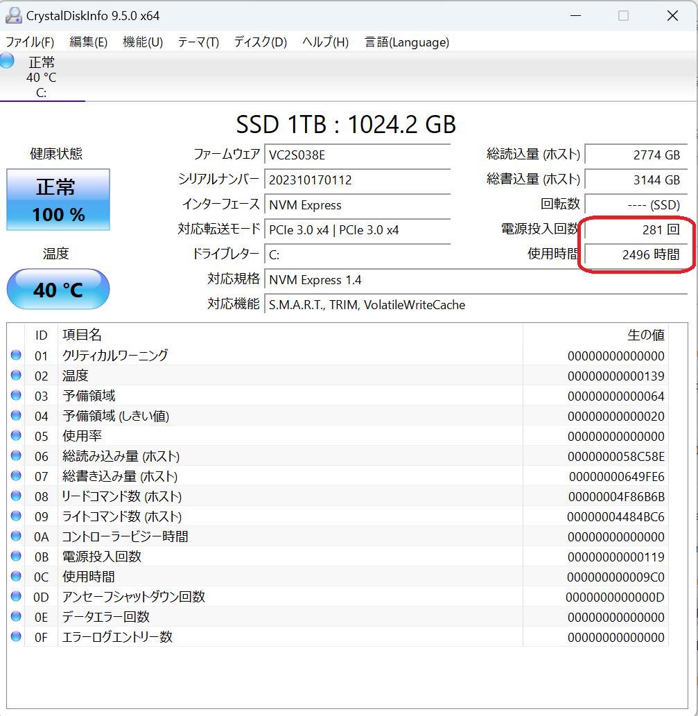 ミニPC BEMAX B6 Power i7-1060NG7 16GB 1TB