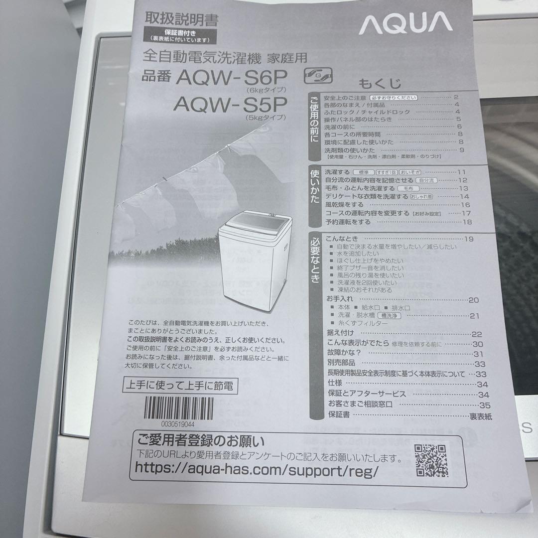 コツメ☺︎　10/17配達