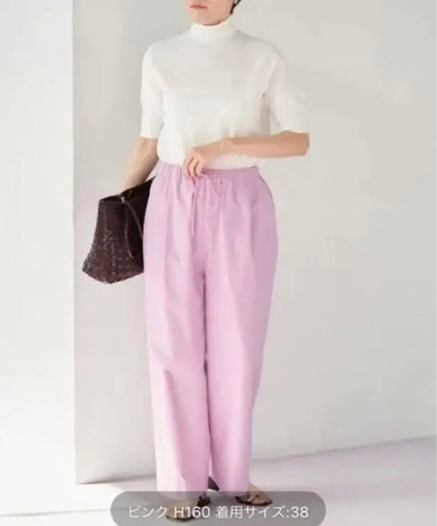 Plage　jersey thread CHINO パンツ　ピンク　34