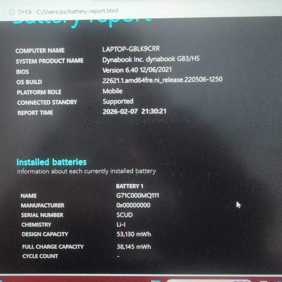 ハイスペック❕ dynabook Core i5 11世代 8GB 256GB