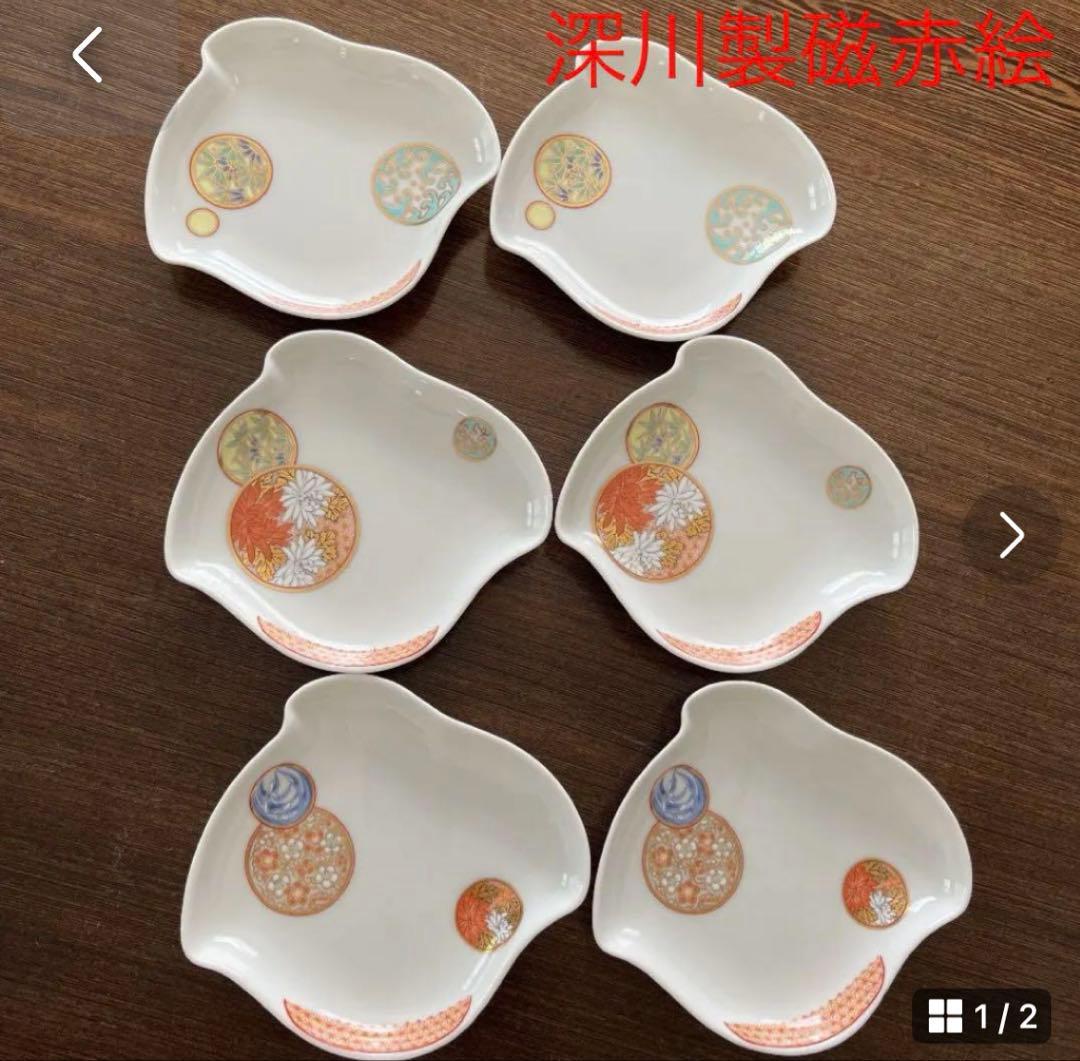 深川製磁 花柄 波形皿 6枚セット
