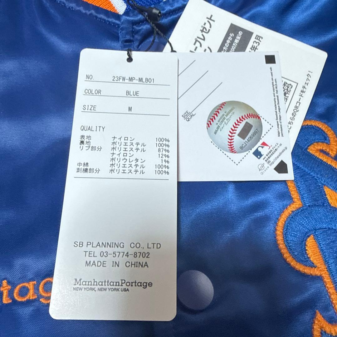 ◯ ManhattanPortage スタジャン New York Mets