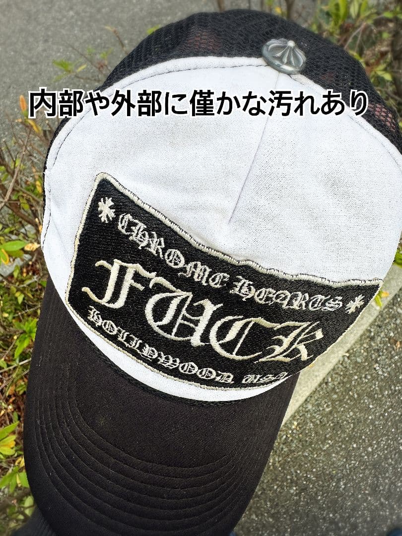 正規品【クロムハーツ】CHROME HEARTS トラッカーキャップ