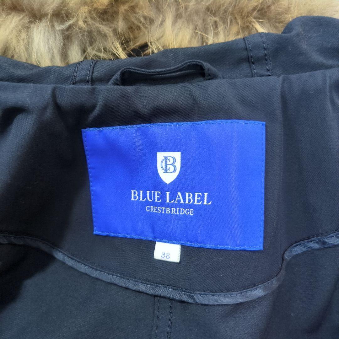 ブルーレーベルクレストブリッジ 5wayモッズコート ボアブルゾンライナー