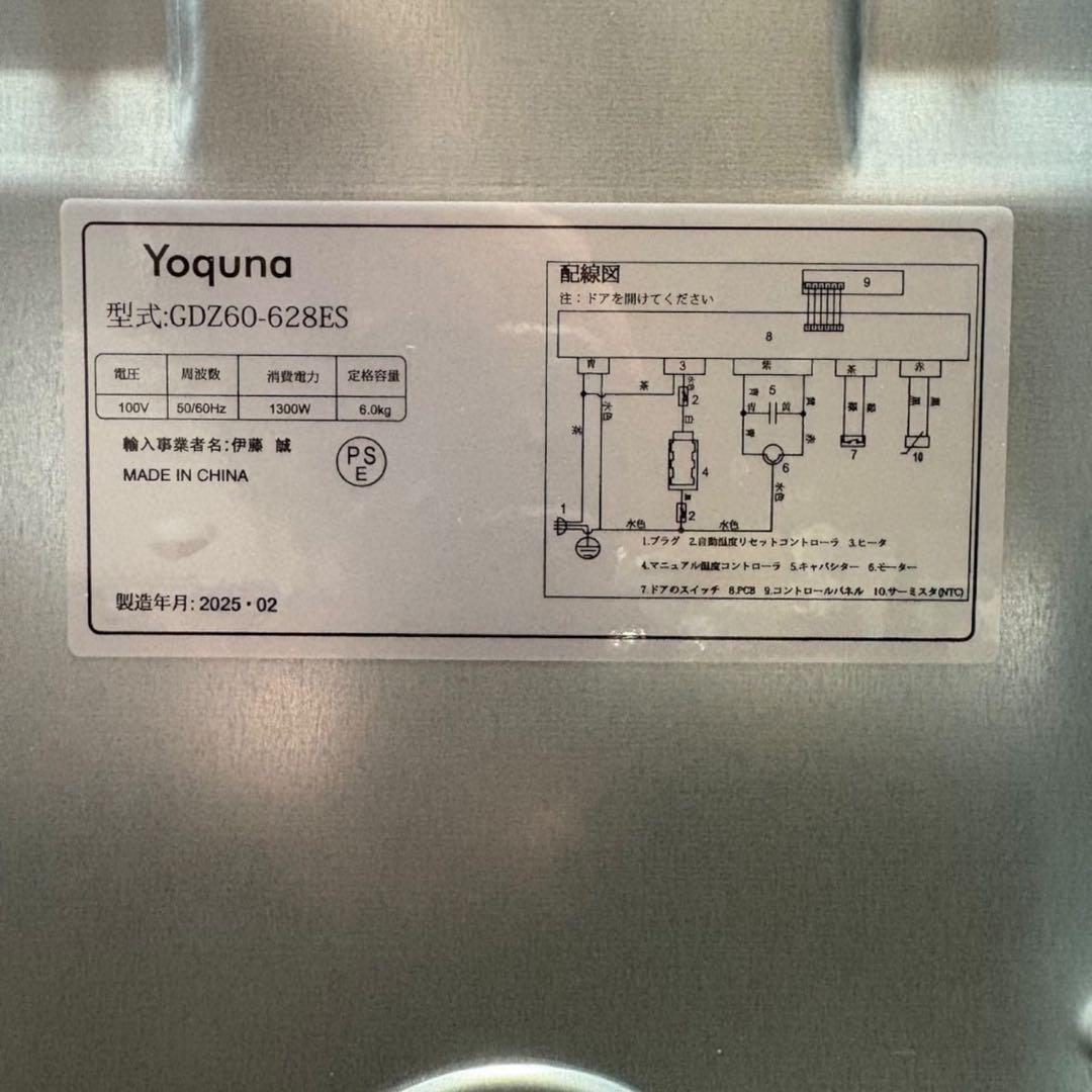 Yoquna 乾燥機 6kg 2025年製 GDZ60-628ES