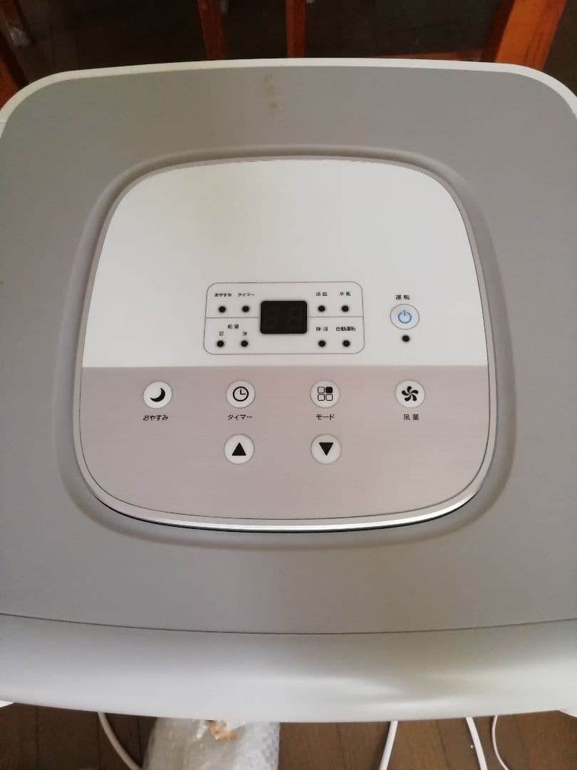 スポットエアコン 本体 冷房機能付き