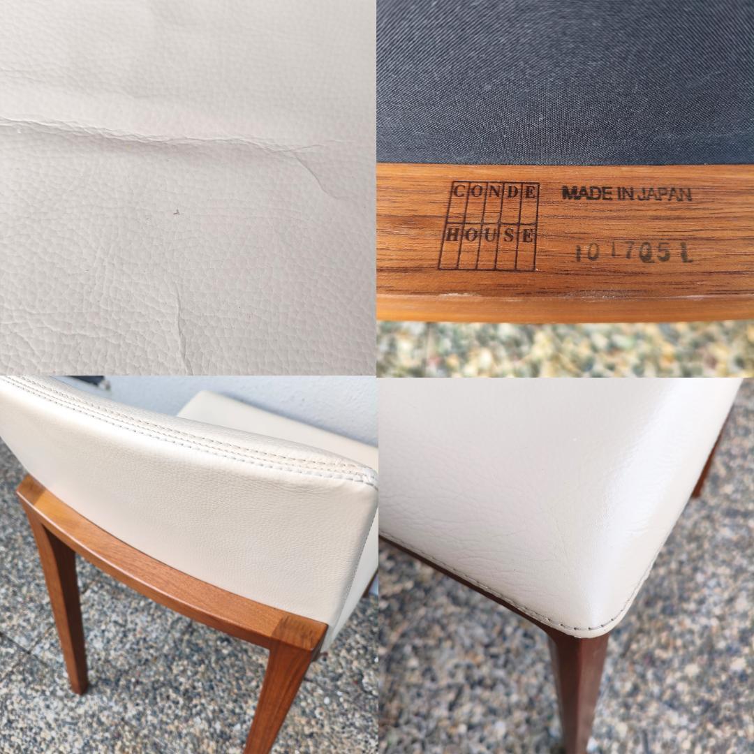 定価14万ほど Condehouse カンディーハウス ダイニングチェア ①