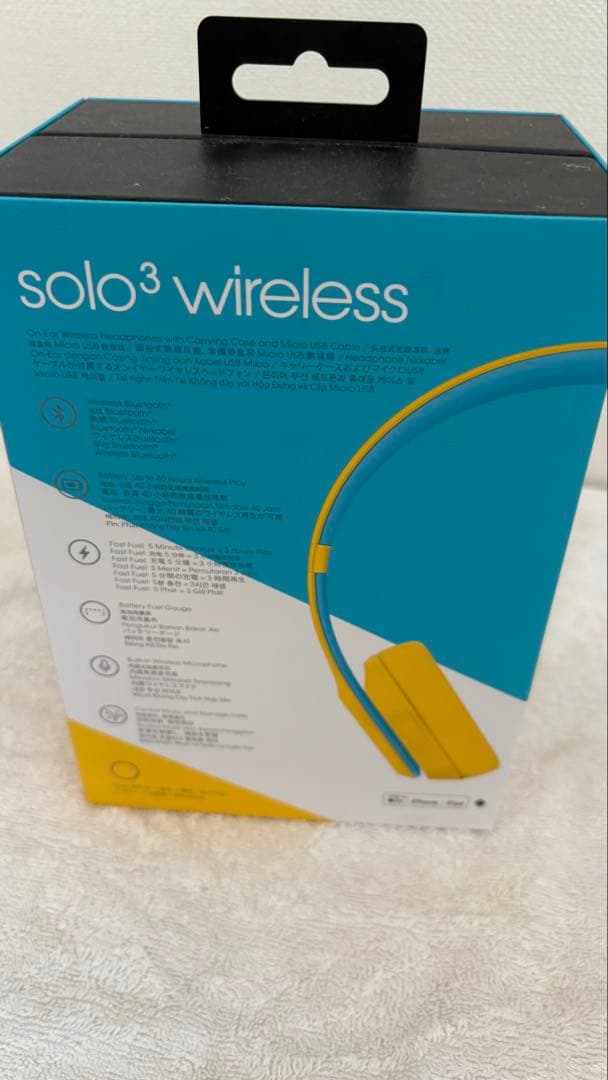 【廃盤モデル】Beats Solo3 Wireless ヘッドホンクラブイエロー