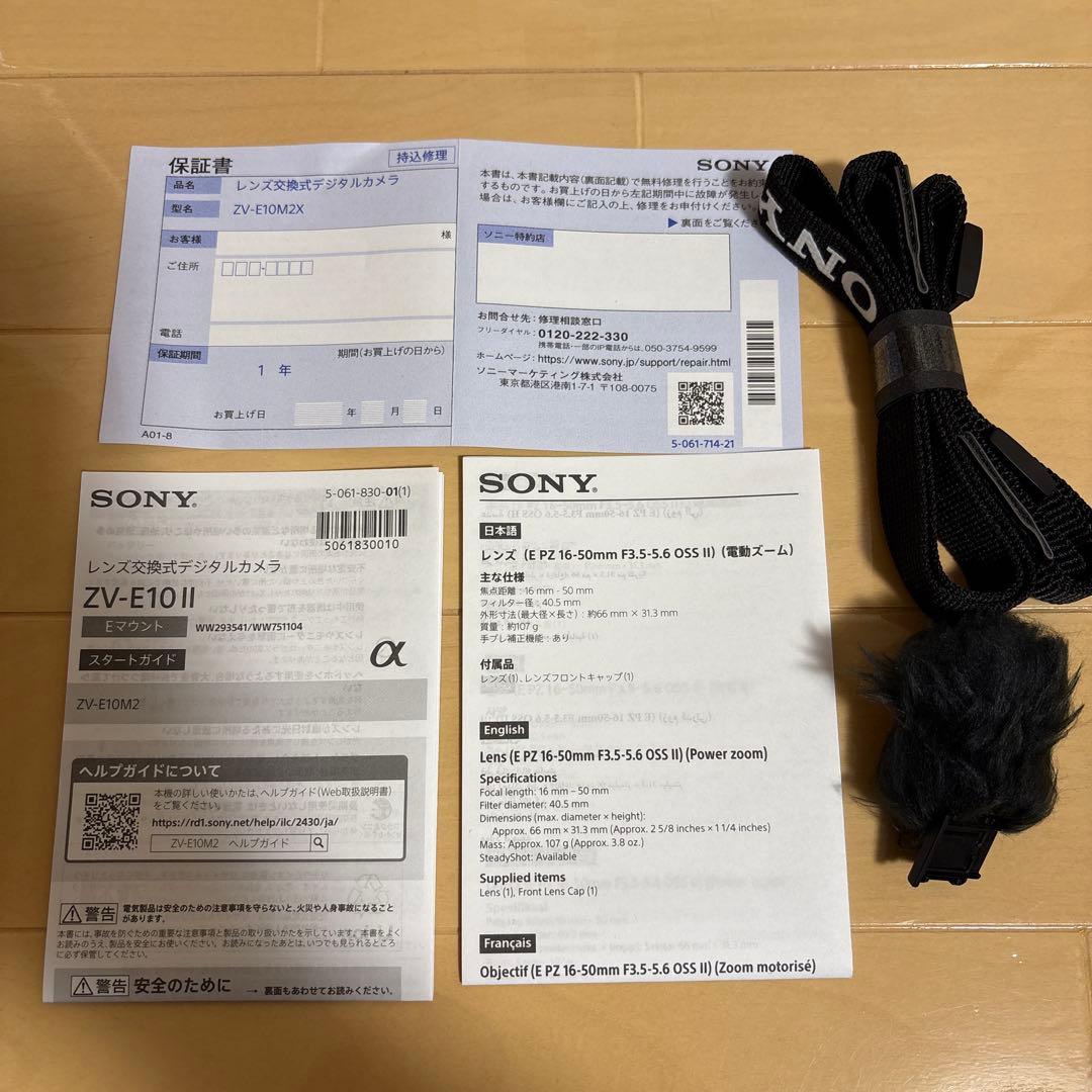 デジタルカメラ SONY ZV-E10 II vlogcam